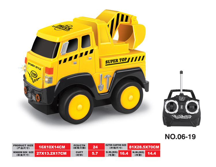 卡通挖土车 06-19